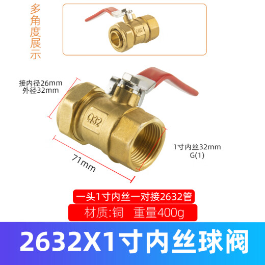 三栖虎铝塑管上水阀门12161620太阳能热水器地暖水管铜球阀4分家用开关 铜镀镍12164分外丝(铜球铜杆加