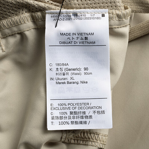 Nike (NIKE) shorts men's 25 summer new sports pants woven five-point pants basketball quick-drying pants breathable ice silk casual pants DV9858-251/show photos 5 M (170/76A)