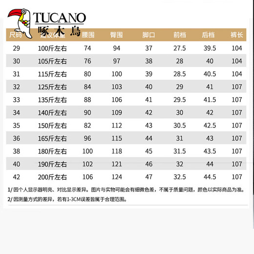 啄木鸟免烫西裤男春秋冬季新款商务直筒休闲西装裤男裤宽松弹力长裤子男 686A灰色【常规单条装】 34 (135-140斤)