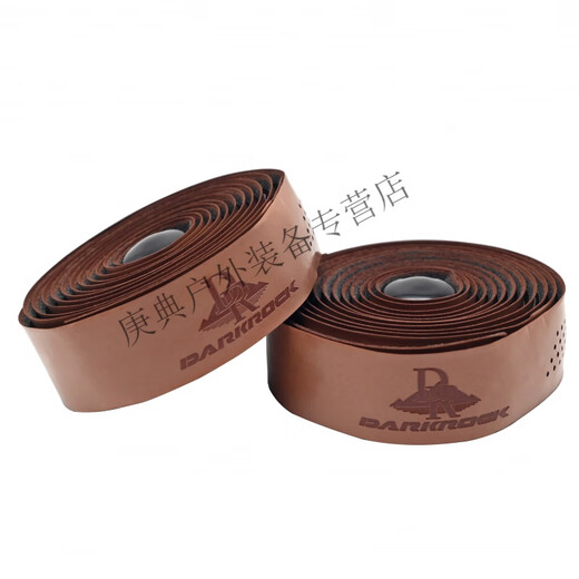 ZKHEDARKROCK Black Rock Mountain Bike Road Bike Retro Bike Casual Handlebar with Handlebar Wrap Tape Brown Pair of Handlebars