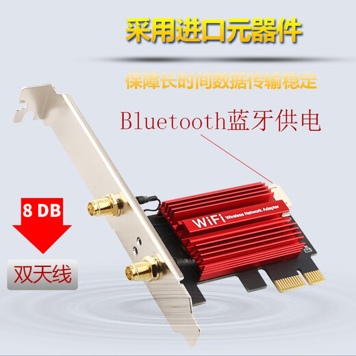 PERCKO Intel AX210 Pro Gigabit 5G wireless network card wifi6E Intel PCI-E network card desktop dedicated Bluetooth game linux computer wifi receiver