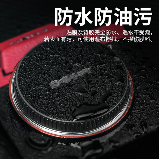 
Suitable for Sony A7M4 camera leather pattern film SONY body sticker plain leather 3M hot melt film without glue Q693M hot melt plastic film heating pen A7M4