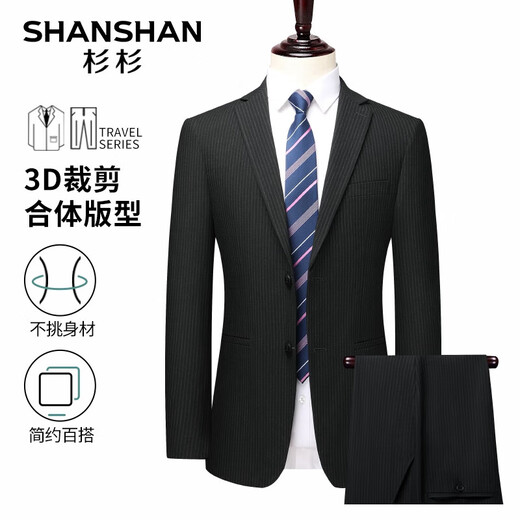 SHANSHAN Shanshan suit men's four-season anti-wrinkle wear-resistant flat lapel suit men's business wedding banquet formal wear