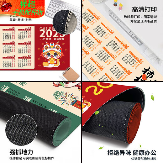 Qinluo 2025 Snake Year Calendar Mouse Pad Extra Large Office Computer Keyboard Pad Home Desk Pad Thickened Customized Desk Calendar 11154 Anything Past 1000x500x4mm