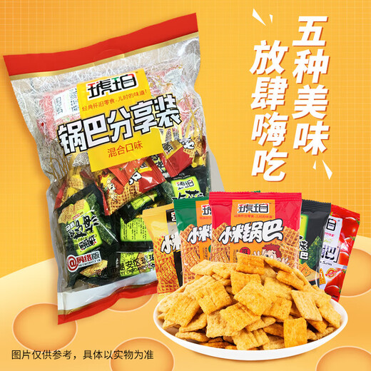 Amber Xiaomi Pot Bar 618g Snacks Casual Snacks Puffed Food Nostalgia Enfance Office Snacks Smacks Gift Package
