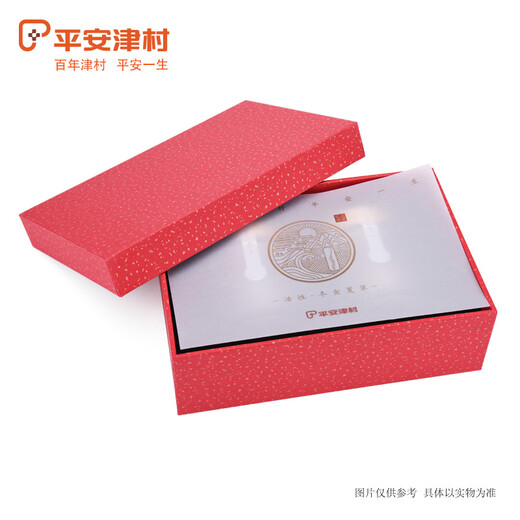 平安津村冬虫夏草4g*2瓶装 营养品优质虫草色泽金黄冻干工艺 礼盒送礼长辈