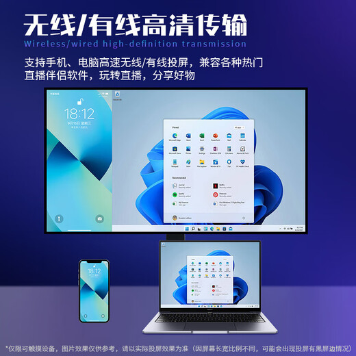 Yujian HD 4K Live Broadcast großer Bildschirm-Bildschirm Display Touch Mobile Mobile Wireless Bildschirmprojektion All-in-One-Douyin Live-Broadcast Horizontal Screen TV Unterricht Live-Broadcast Machine teure Smart Interactive Large Screen 32-Zoll-Non-Touch 2k (hohe Kosten Performance 5G Wired Wireless Screen-Projektion)
