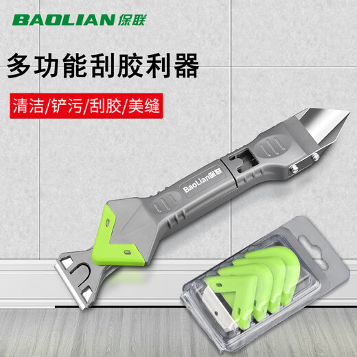 Baolian glue scraper, special blade for seams, glass glue scraper, glue scraper, seam clearing, glue cleaning, inner corner glue removal blade, three-in-one, basic metal head, black