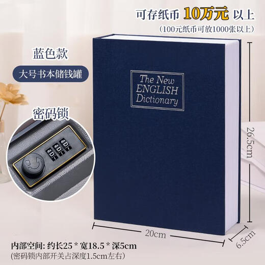 Manami piggy bank book safe password box with small lock money box piggy bank birthday gift for children boys and girls creative book-medium blue steel plate password lock