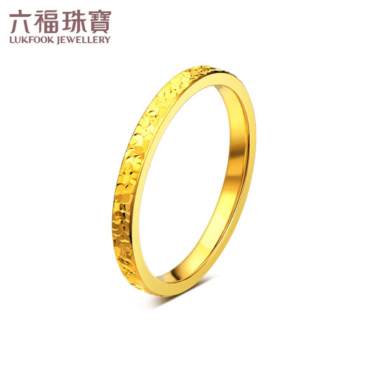 Lukfook Jewelry Gold Ring Broken Ice Solid Gold Ring Price No. 11 - Approximately 2.13 grams