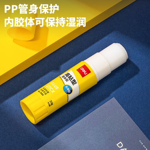 Deli [Super Popular] 20g high viscosity PVP solid glue, formaldehyde-free quick-drying durable glue stick, strong bonding, student stationery, 6 packs, office supplies, 6371