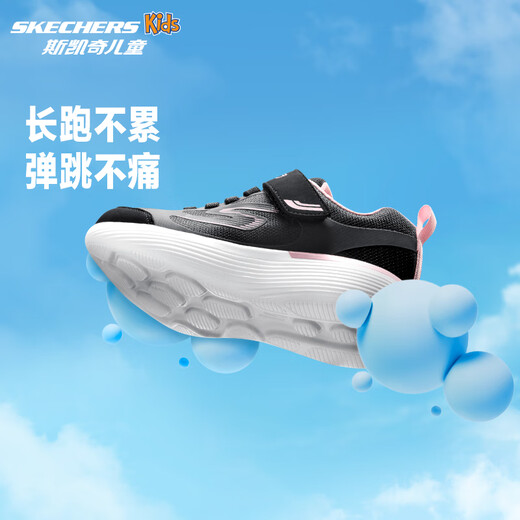 Skechers斯凯奇儿童运动鞋女大童跑步鞋轻便透气减震魔术贴童鞋302429L