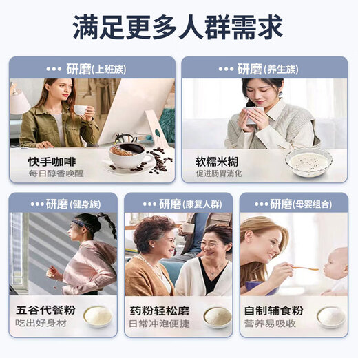 Jingyan grinding mill, ultra-fine grinder, Chinese herbal medicine grinder, household grinding mill, commercial grain crusher, strong power, 500ML super large capacity, gift package, universal grinder, small wet and dry grinder, electric grinder