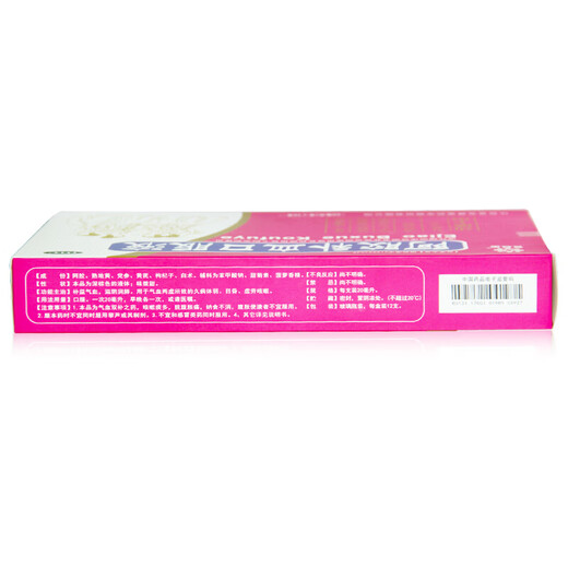 [Furongtang] Solución oral de gelatina de escondite de burro 20ml*12 piezas/caja 2 cajas