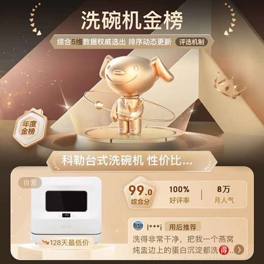 KOHLER desktop dishwasher dual water inlet mode high temperature sterilization hot air drying and decontamination integrated household countertop independent installation-free small dishwasher 29974T-NA