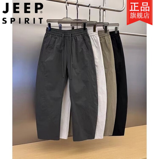 Jeep (JEEP) fashionable simple solid color micro-stretch casual pants summer loose slim banana scimitar pants trendy men's elastic waist harem pants gray M 100-120Jin [Jin equals 0.5 kg]