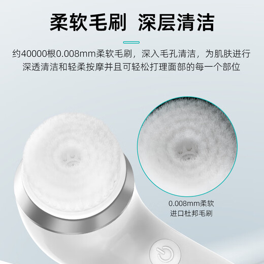 麦舒特洗脸仪洁面仪电动毛孔清洁器男女洗按摩洗脸刷洗脸机神器 清洁 套餐  银色