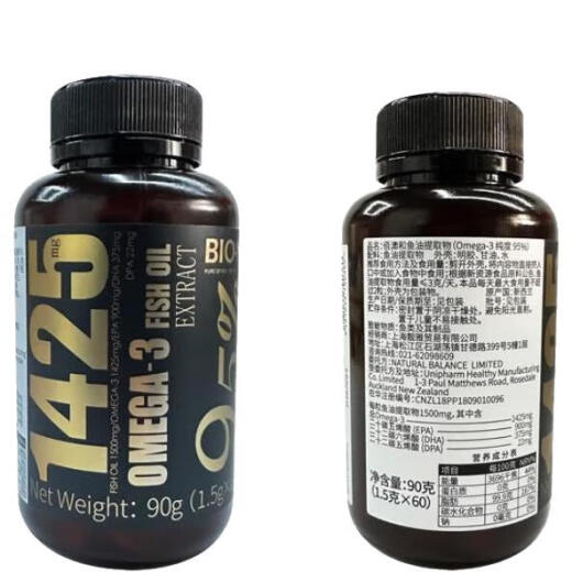Bio-H佰澳和鱼油提取物胶囊（EPA675mg/DHA525mg/DPA60mg） 2瓶（1425）