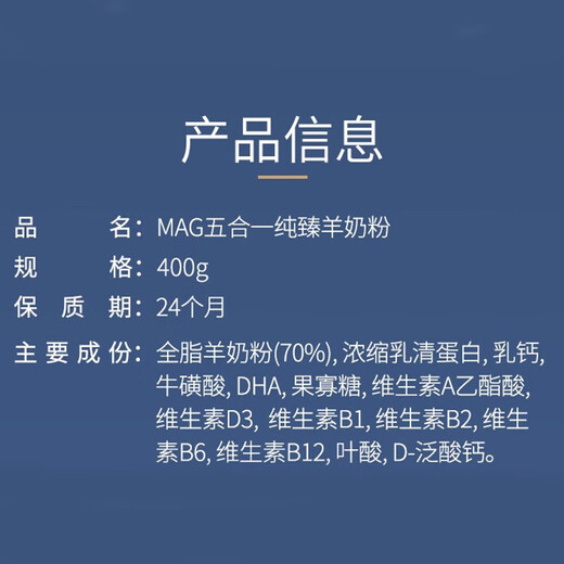 MAG 5-in-1 Pure Goat Milk Powder 400g/can Goat Milk Powder for Pet Cats and Dogs Goat Milk Powder for All Stages of Pets MAG 5-in-1 Pure Goat Milk Powder 400g