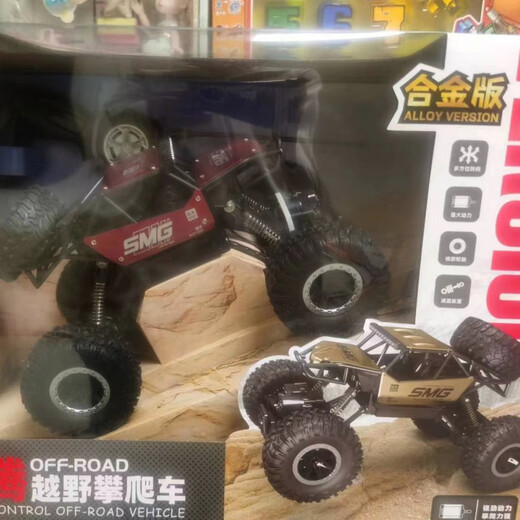 1002A alloy four-wheel drive remote control off-road climbing car electric high-speed four-wheel climbing car children's toy red