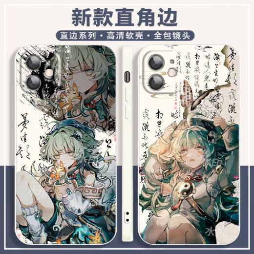 
Cangfa Star Dome Railway Huohuo peripheral phone case adapted to vivoy3 Apple OPPOReno8 Redmi K60 Huawei straight color white shell - Huohuo A15903 OPPO series - model send customer service notes