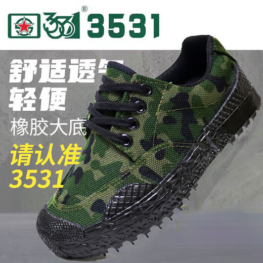 3531迷彩鞋高低帮劳保鞋户外徒步农田黄球民工工地鞋防滑耐磨防护胶鞋 102迷彩高 双层面布 35