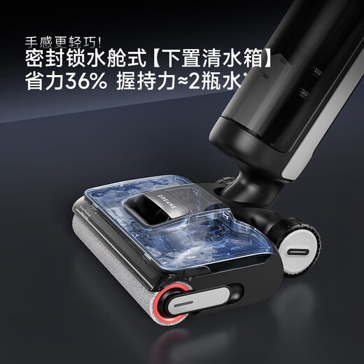 Chuimi T40Pro floor washing machine smart mopping robot floor cleaning machine washing machine all-in-one household washing and mopping all-in-one automatic cleaning electric mop sweeping robot 100 soaking wash 22kpa large suction power T40 pro