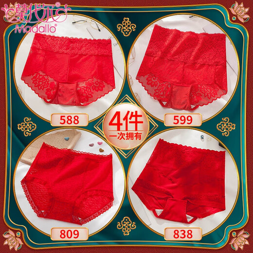 
Modal high waist red zodiac underwear for women pure cotton antibacterial lace sexy belly-tightening buttock-lifting wedding boxer pants Red 588+599+809+838 M Suitable for 80-100Jin [Jin equals 0.5 kg]