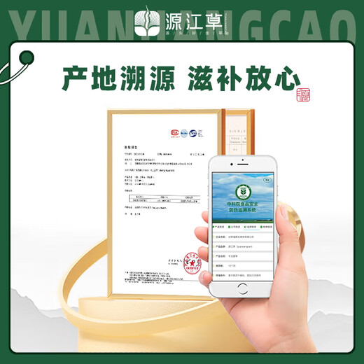 Yuanjiang-Gras, Cordyceps sinensis, Cordyceps sinensis, ausgewählter Cordyceps sinensis, erschwingliches Paket, Nahrungsergänzungsmittel für ältere Menschen, Geschenkbox zur Selbstverwendung, 50 g Cordyceps sinensis, gratis 5 Gramm