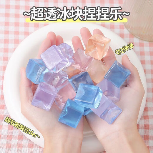 儿童解压便宜小摆件幼儿园创意小礼品小学生积分兑换奖品地推赠品 捏捏小鱼【1个装】