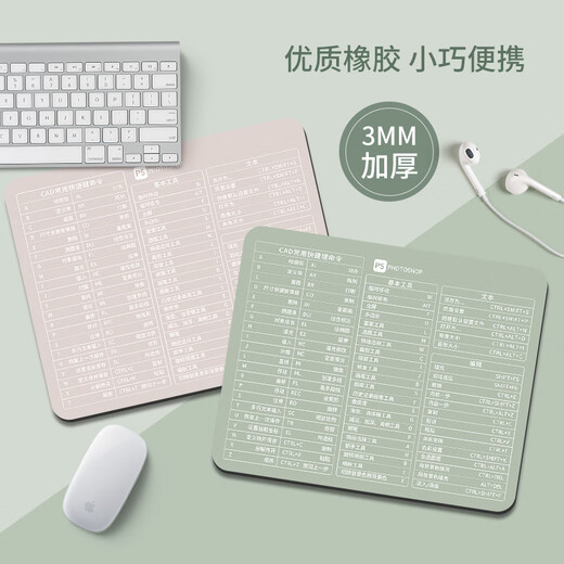 纯色快捷键方形小号鼠标垫可爱办公室高颜值个性渐变色桌垫护腕垫办公鼠标垫游戏鼠标垫小号方形鼠标垫 GE-828 2mm 260x210mm