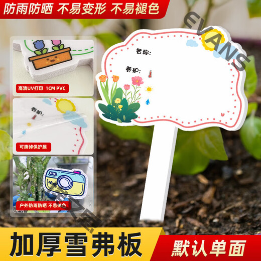Xushansi Kindergarten Simulation Pot Brand Gardening Simulation Flower Pot Simulation Label Signage Succulent Conservation Brand DIY Handmade YHCD-02 10x16cm