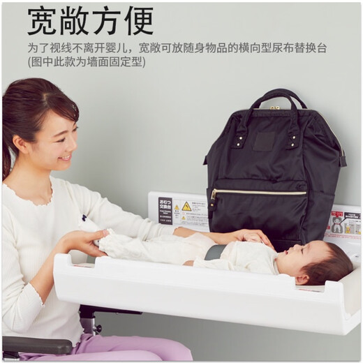 康贝（Combi）日本进口豪华款横向婴儿尿布替换台OK-21W商场母婴室卫生间护理台 横向婴儿替换台OK-21W【悬挂款】