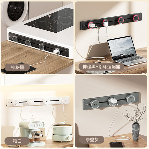 NVC NVC Prise de Rail d'électricien Montage en Surface sans Trou Prise de Rail Mural Mobile Mobile 50 cm + Cinq Trous * 3 Noir