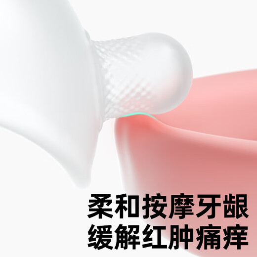 Jiaer Youyou Teether Baby Teething Mushroom Soothes Small Month-old Baby Oral Period Anti-eating Hand Bite Teeth 0346 Three Months Recommended 2 Months+ Anti-Crying Massage Teether