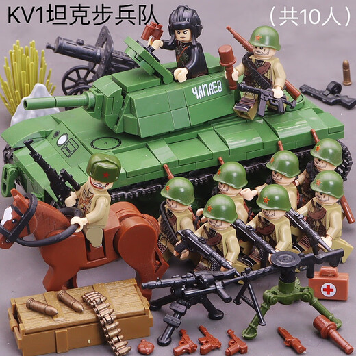 FU est compatible avec les blocs de construction LEGO World War I et la Seconde Guerre mondiale, les véhicules blindés de réservoir allemand de la Seconde Guerre mondiale