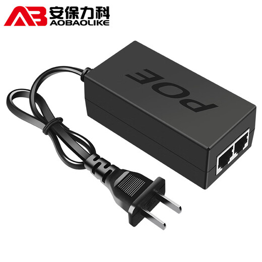 Security Like POE power supply module power monitoring network camera independent transmission separator 48V/52V bridge AP universal ABLK-SK480050B