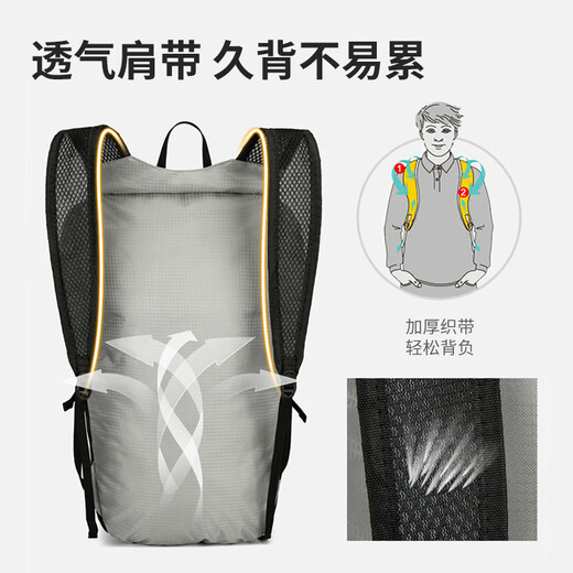 四万公里可折叠双肩包户外登山运动背包跑步徒步轻量越野骑行皮肤包