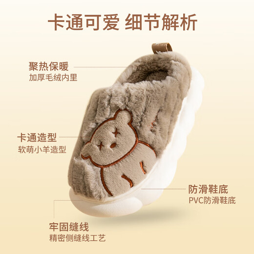 Pig Daddy Boys Cotton Slippers Winter 2024 New Indoor Children's Wool Slippers Girls Baby Non-Slip Big Children's Home 38/39