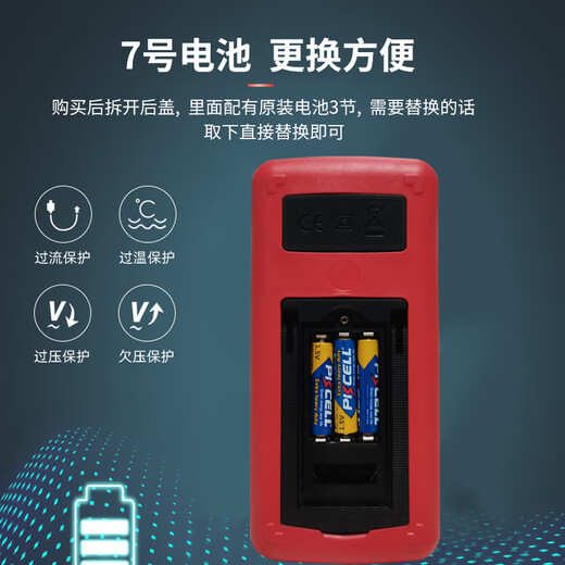 UYIGAO digital multimeter DT9205A high-precision anti-burn voltmeter high-precision multimeter electrician household capacitor meter UA9999 [Intelligent identification Xiuzhen multimeter]