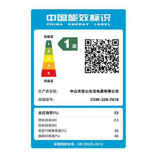 志高（CHIGO）抽吸油烟机侧吸式大吸力燃气灶具套装家用厨房大吸力节能猛火套餐壁挂抽烟机 [带安装]26立方+695宽+自动清洗