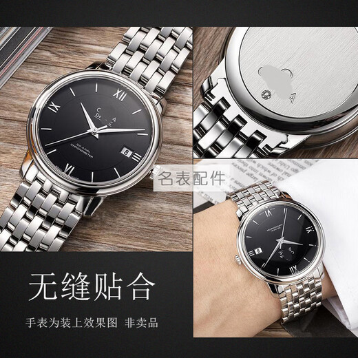 Omega Butterfly Series Steel Band 424 Watch Strap Solid Stainless Steel Folding Buckle Omega Men's and Women's Watch Chain Accessories Silver Folding Buckle 20mm Interface Width