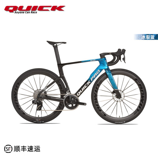 QuickAnyoneCanRace New Er One Carbon Fiber Road Bicycle Quick Pro Road Bicycle Bicycle для взрослых велосипедных масло давление в дисковом тормозе