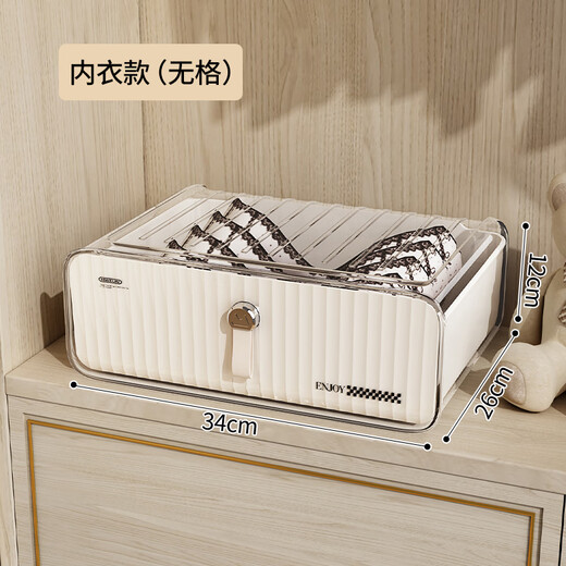 Jiedu underwear storage box, socks, household drawer-type compartment artifact, intimate clothing three-in-one organizing box