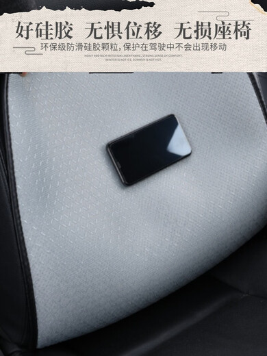 DINGTIANLIYING car seat cushions are universal for all seasons and are free of binding in the summer. Three-piece set does not affect seat ventilation and heating. Thin car seat cushions. 1 beige single cushion.