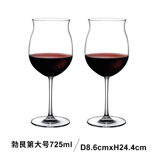 NUDE努德土耳其进口Vintage佳酿高脚杯水晶玻璃红酒杯白葡萄杯香槟杯 大号勃艮第酒杯【2只装】 725ml