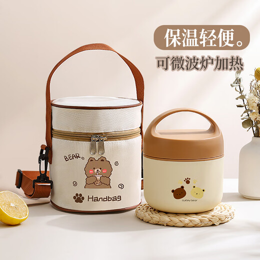 Mamba fish soup bowl with lid for work insulation, take-out lunch box, lunch bucket, portable stainless steel lunch box, lunch box, microwaveable, 304 handle lunch box, white single layer