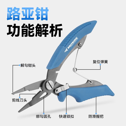 kastking multifunctional lure pliers stainless steel fishing pliers small wire cutting points environmental control fish tying hook pliers