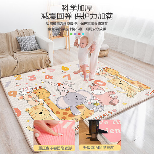 宝宝爬行垫无味家用加厚客厅地垫婴儿爬爬垫儿童泡沫垫子 快乐动物+轨道游乐场/3C认证 私人订制2CM【详询客服】