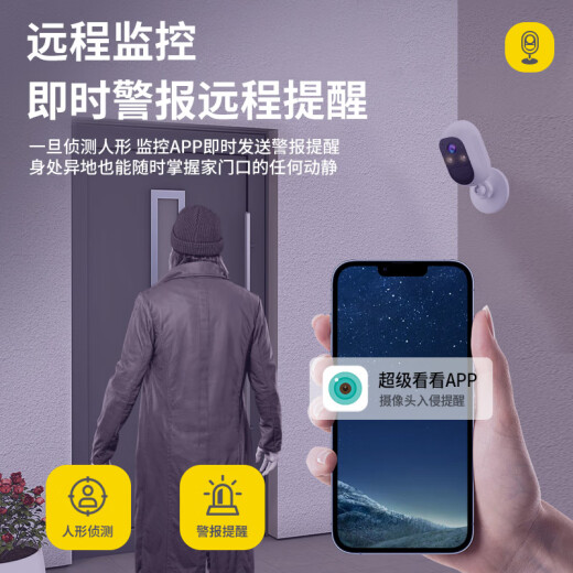 纽曼4g无线电池家用门口摄像头手机远程监控器360度无死角带夜视全彩追踪全景免插卡室内外无需连wifi
